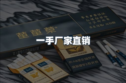 越南香烟系列